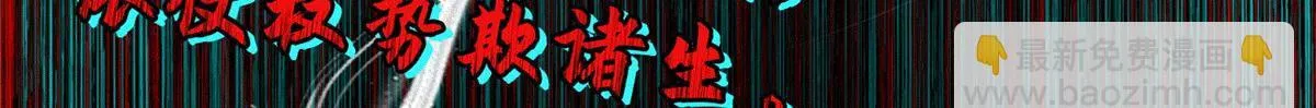 第一百七十六话 第79页