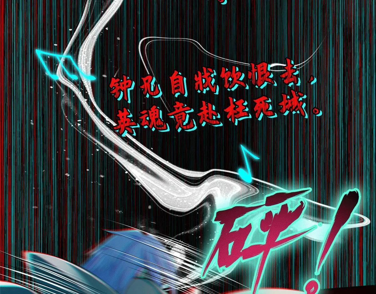 第一百七十六话 第80页