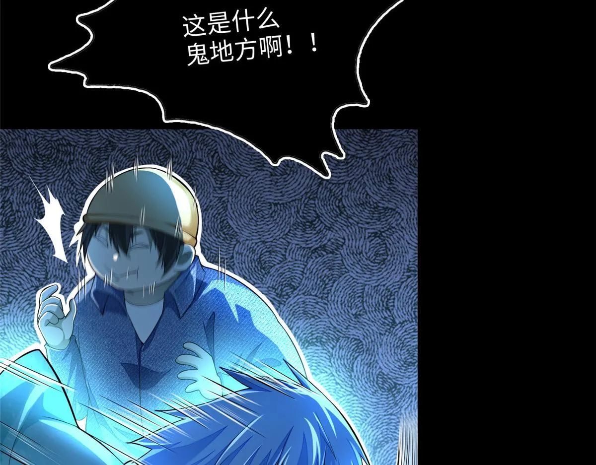 第一百七十六话 第91页
