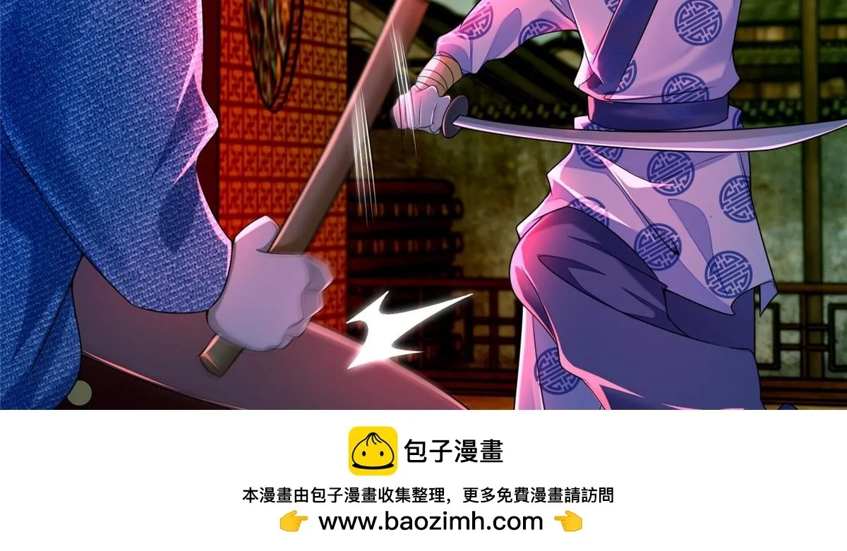 第一百七十六话 第100页