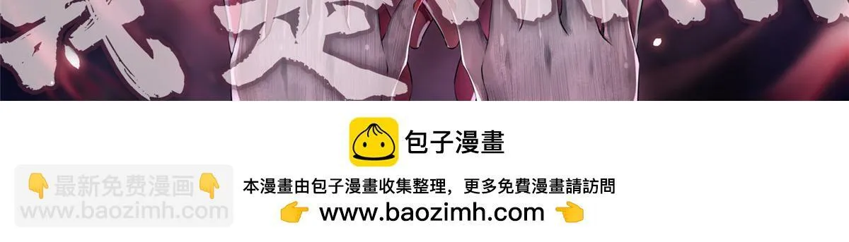 第一百七十六话 第113页