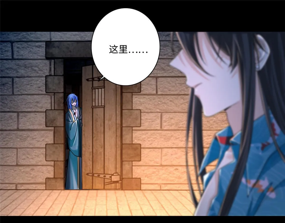 第一百七十七话 第1页