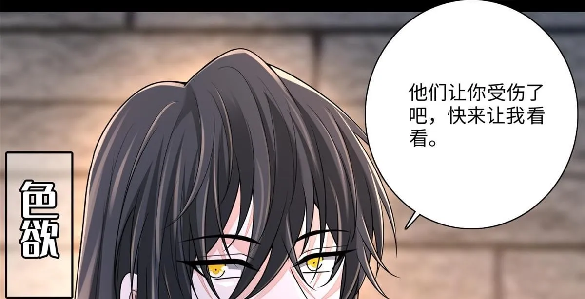 第一百七十七话 第2页