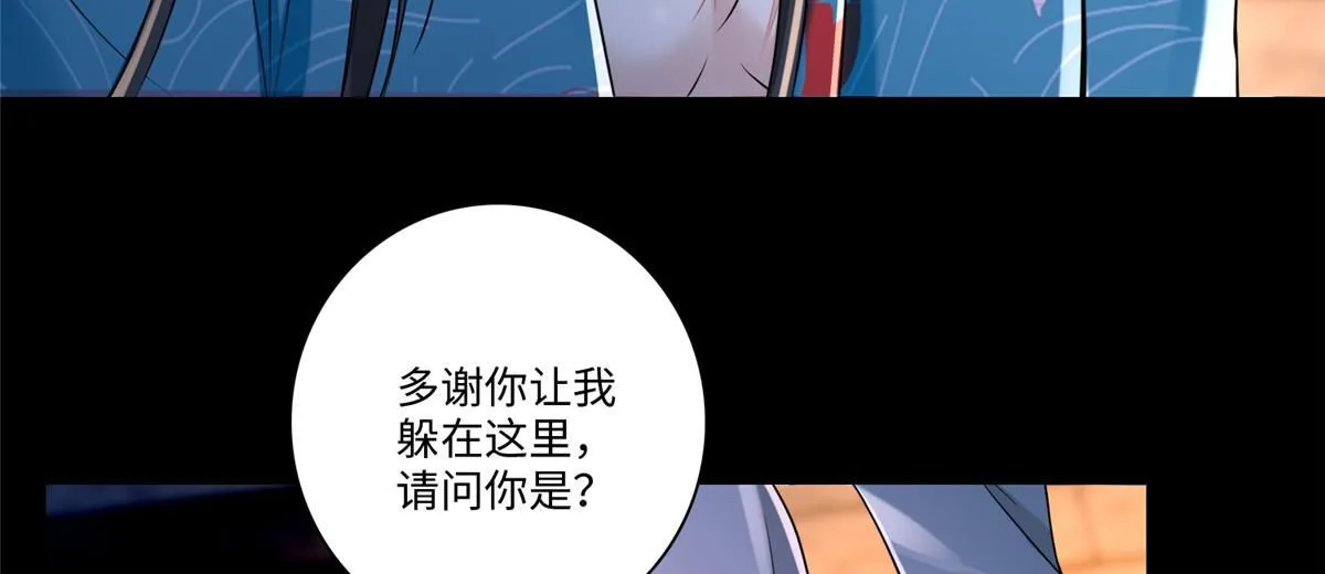 第一百七十七话 第4页