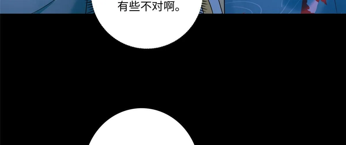 第一百七十七话 第10页