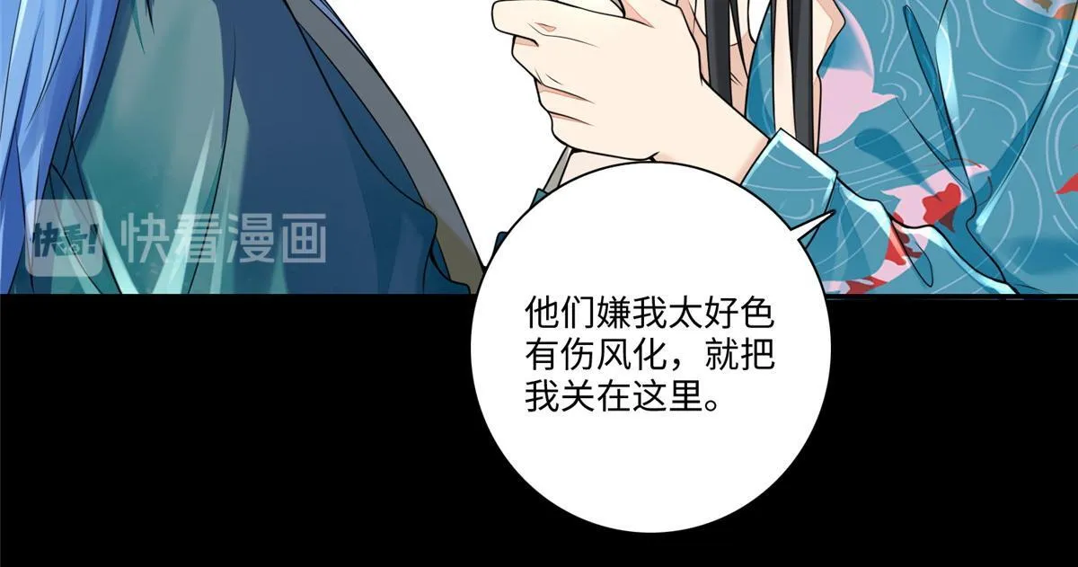 第一百七十七话 第12页