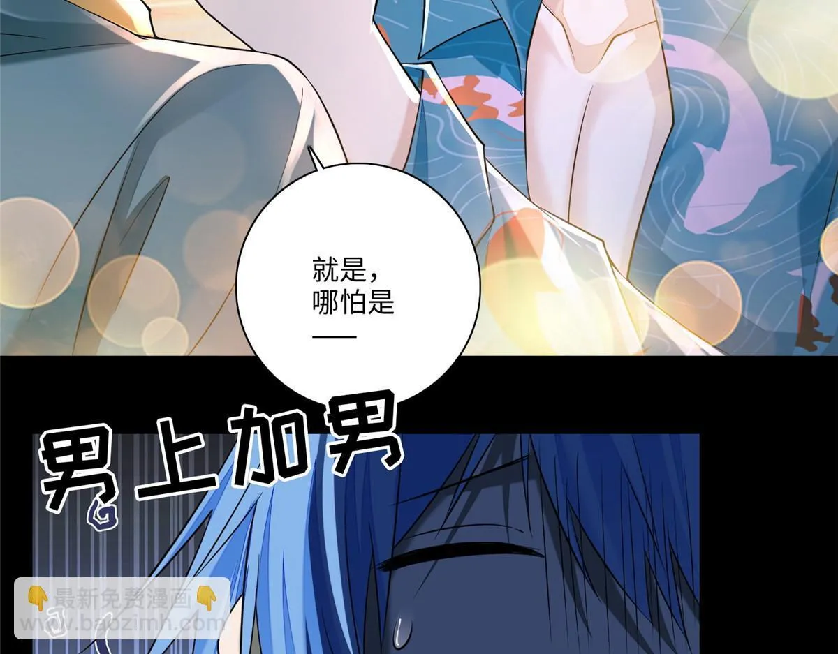 第一百七十七话 第17页