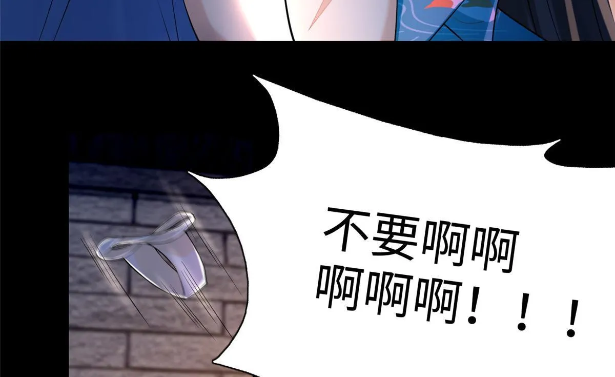 第一百七十七话 第20页