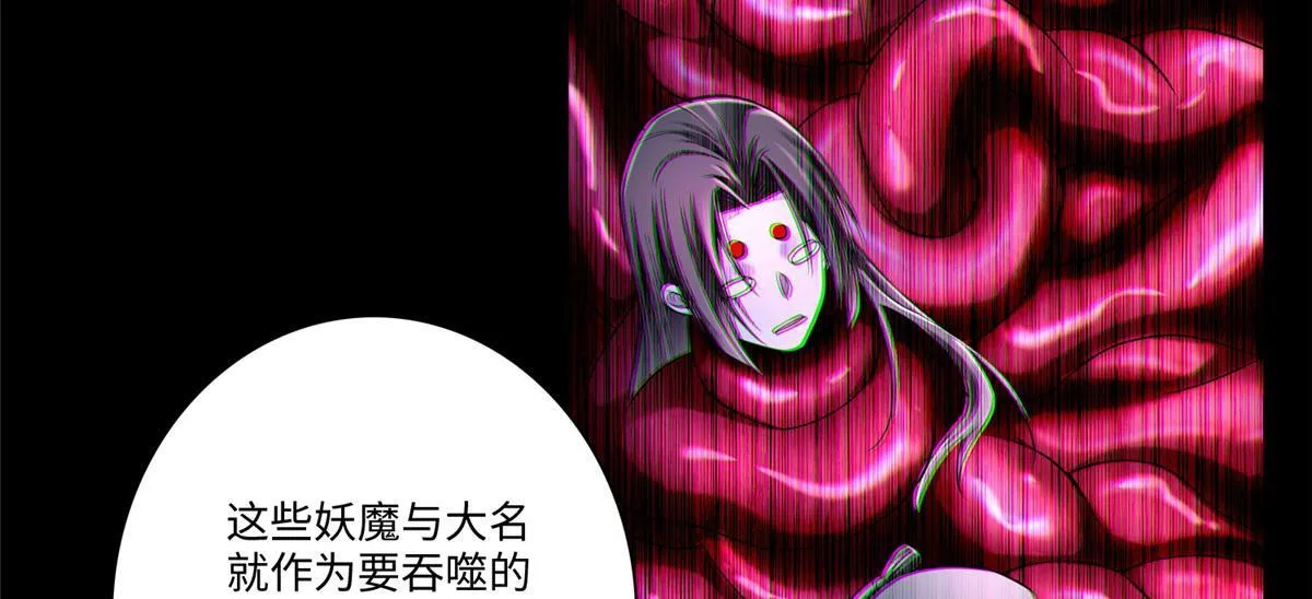 第一百七十七话 第22页