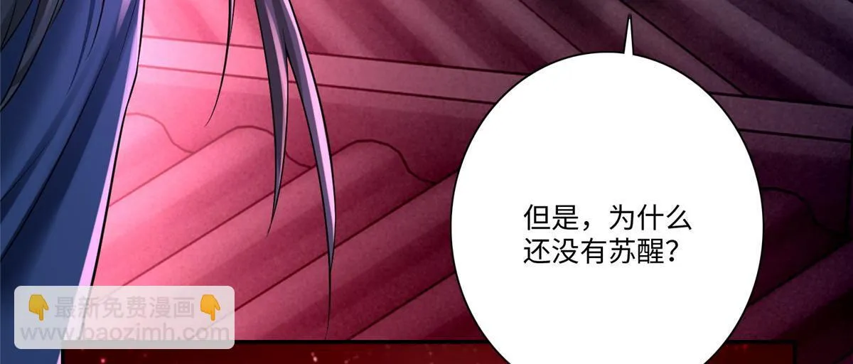 第一百七十七话 第26页