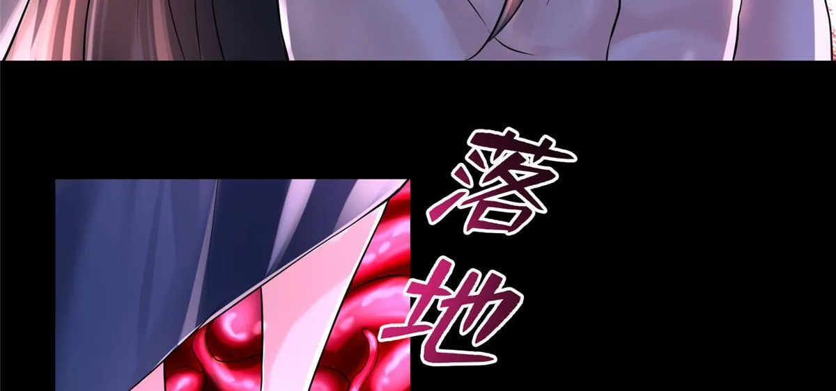 第一百七十七话 第32页