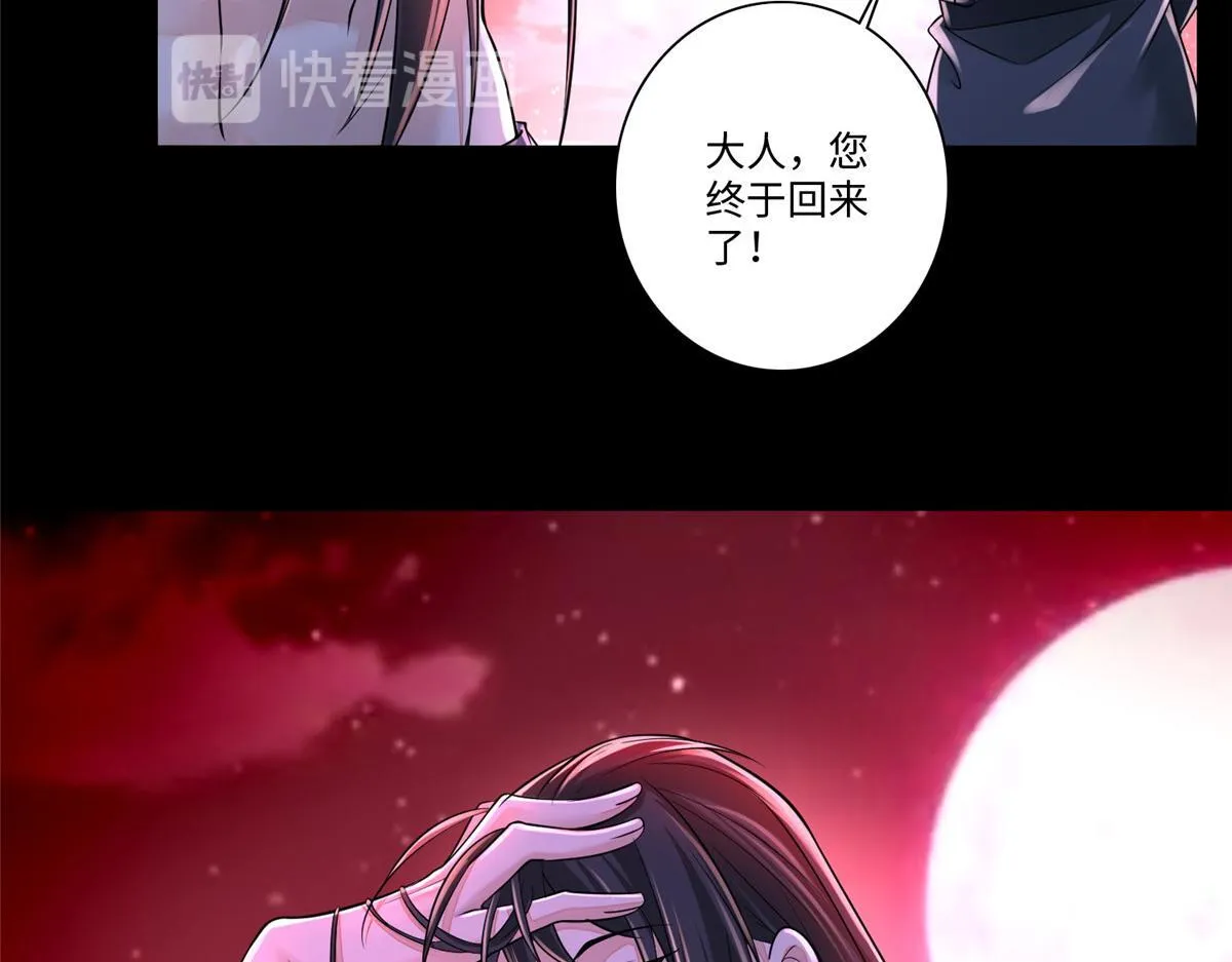 第一百七十七话 第35页