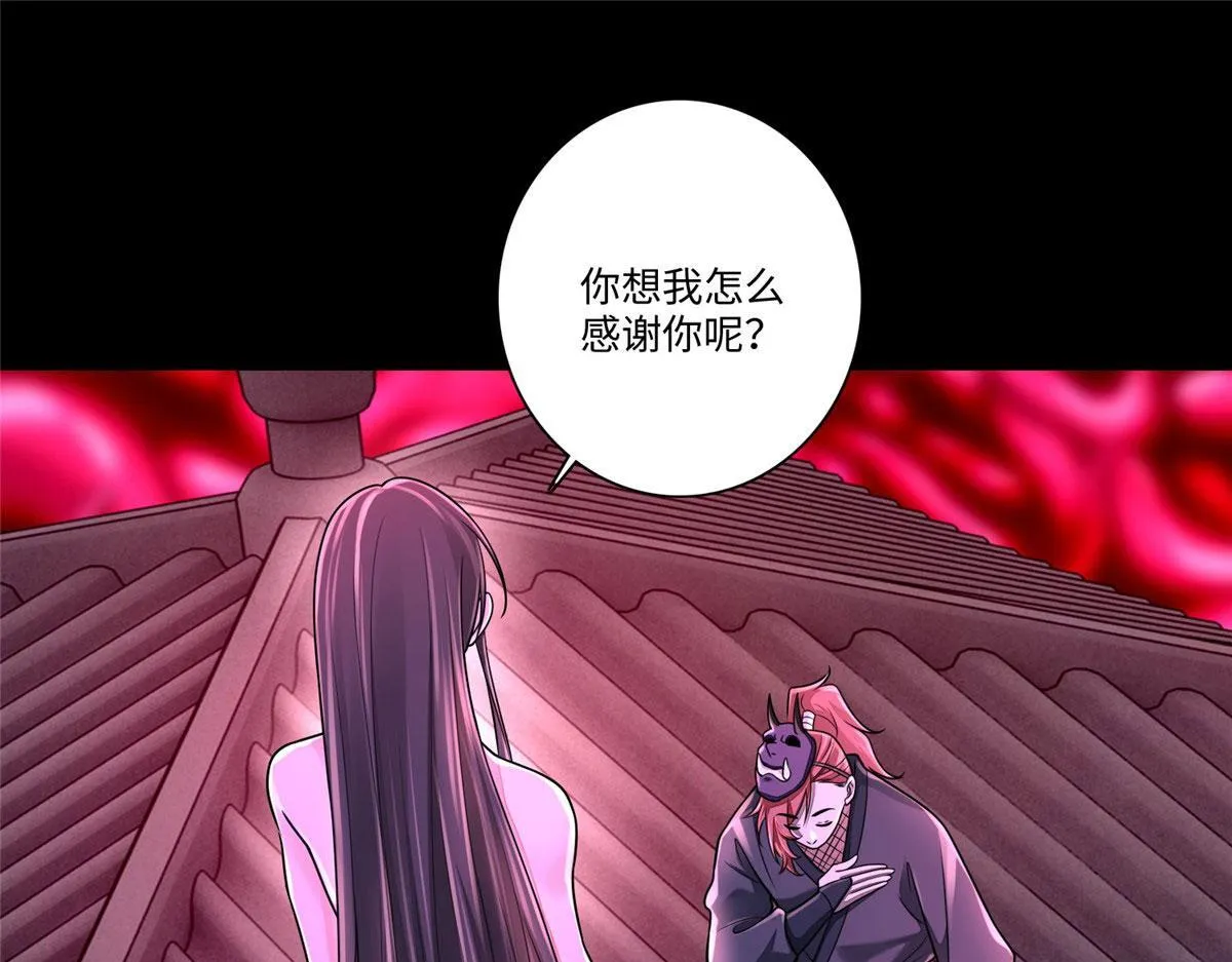 第一百七十七话 第39页