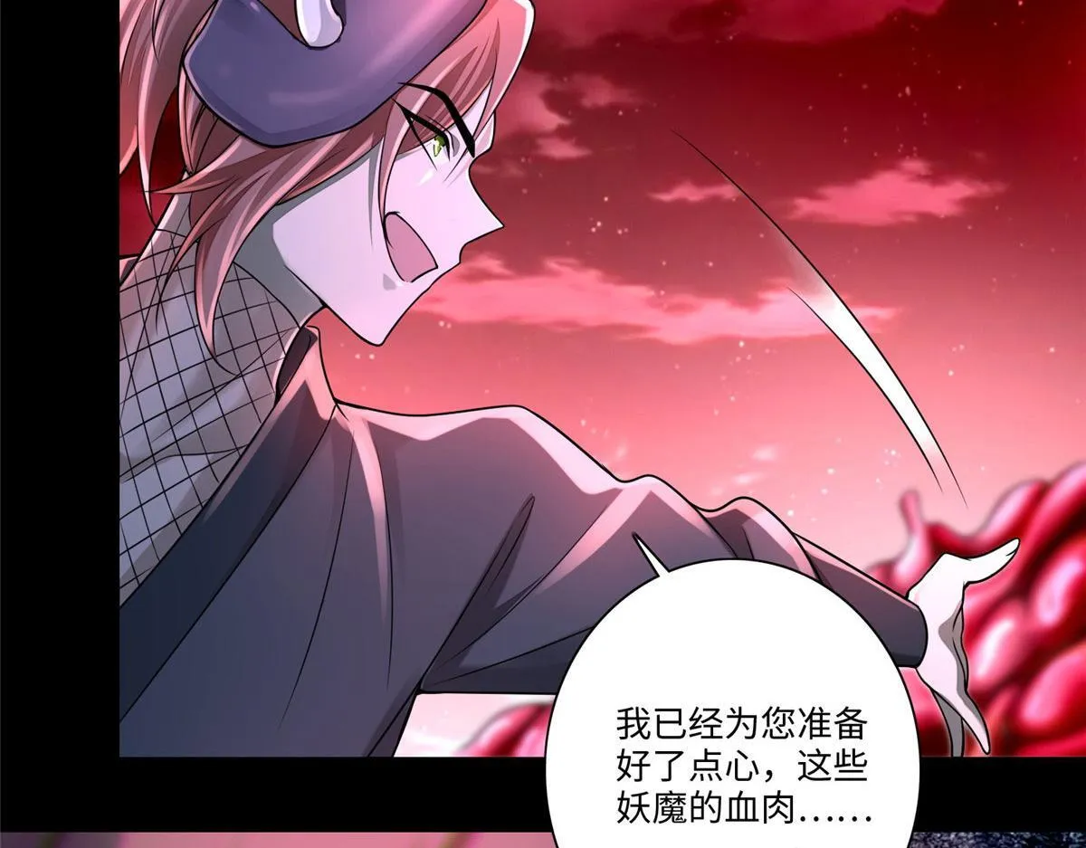 第一百七十七话 第41页
