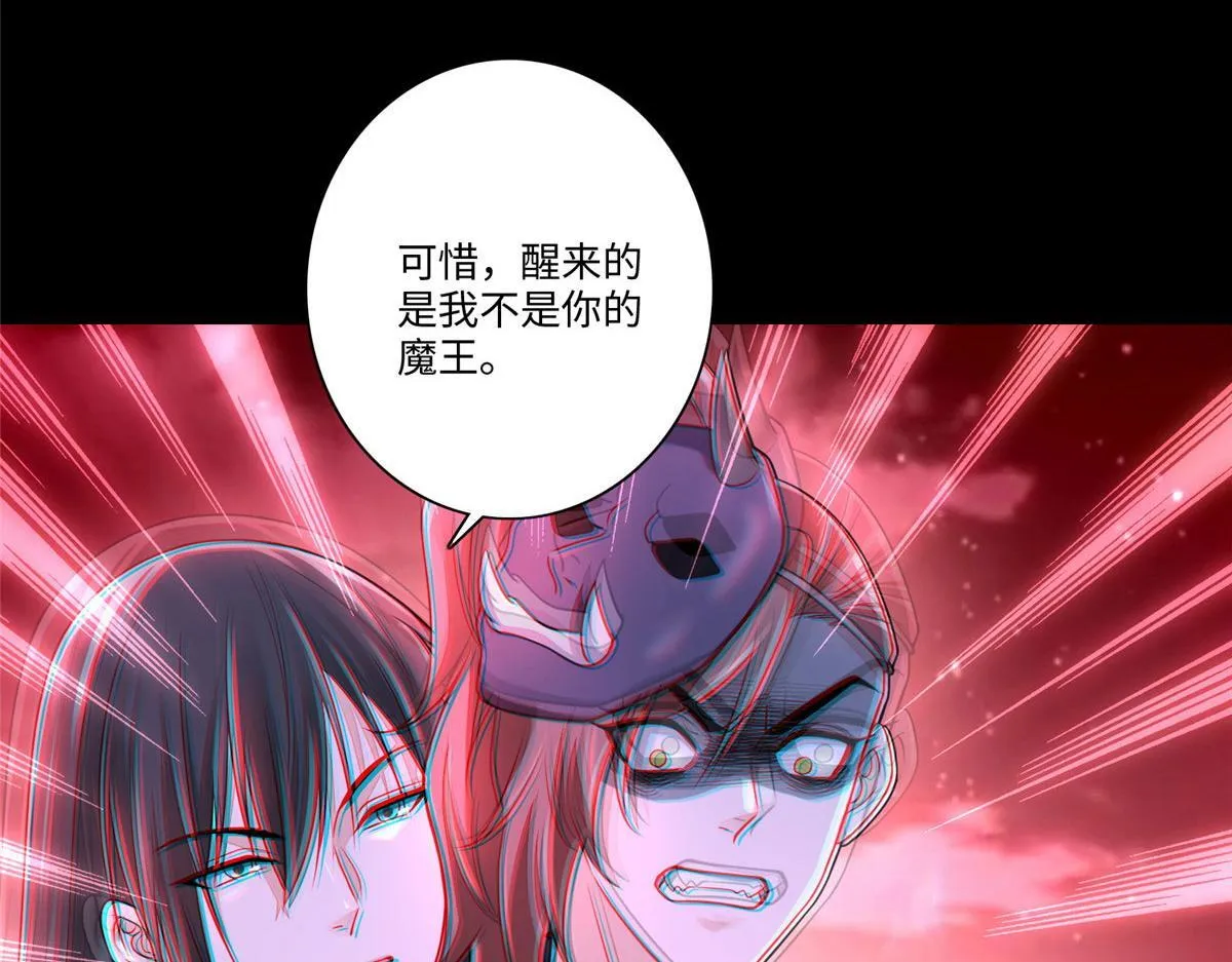 第一百七十七话 第43页