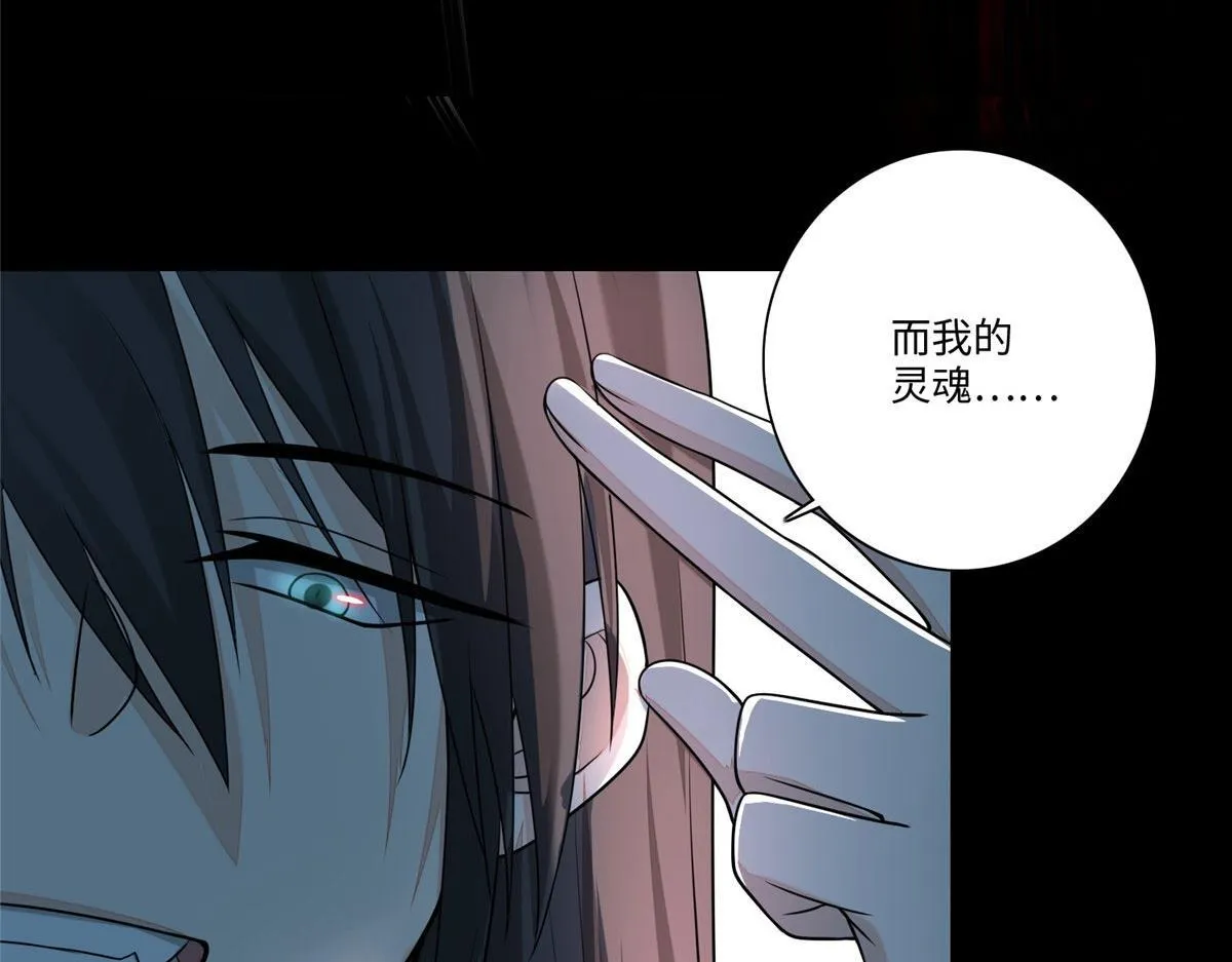 第一百七十七话 第46页