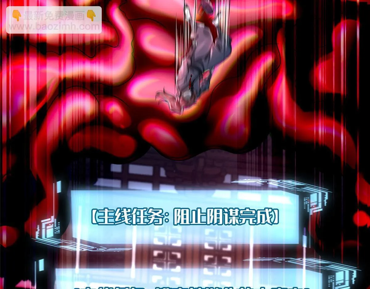 第一百七十七话 第49页