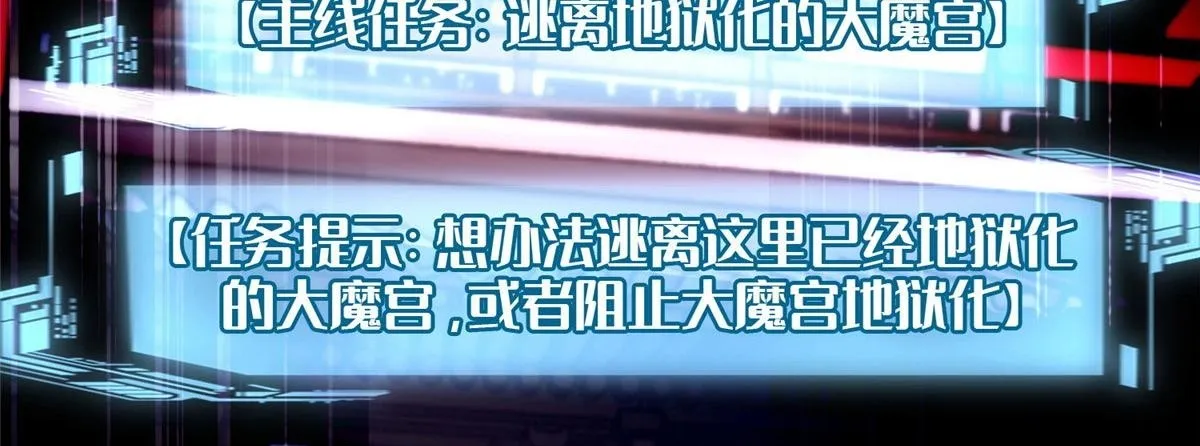 第一百七十七话 第50页