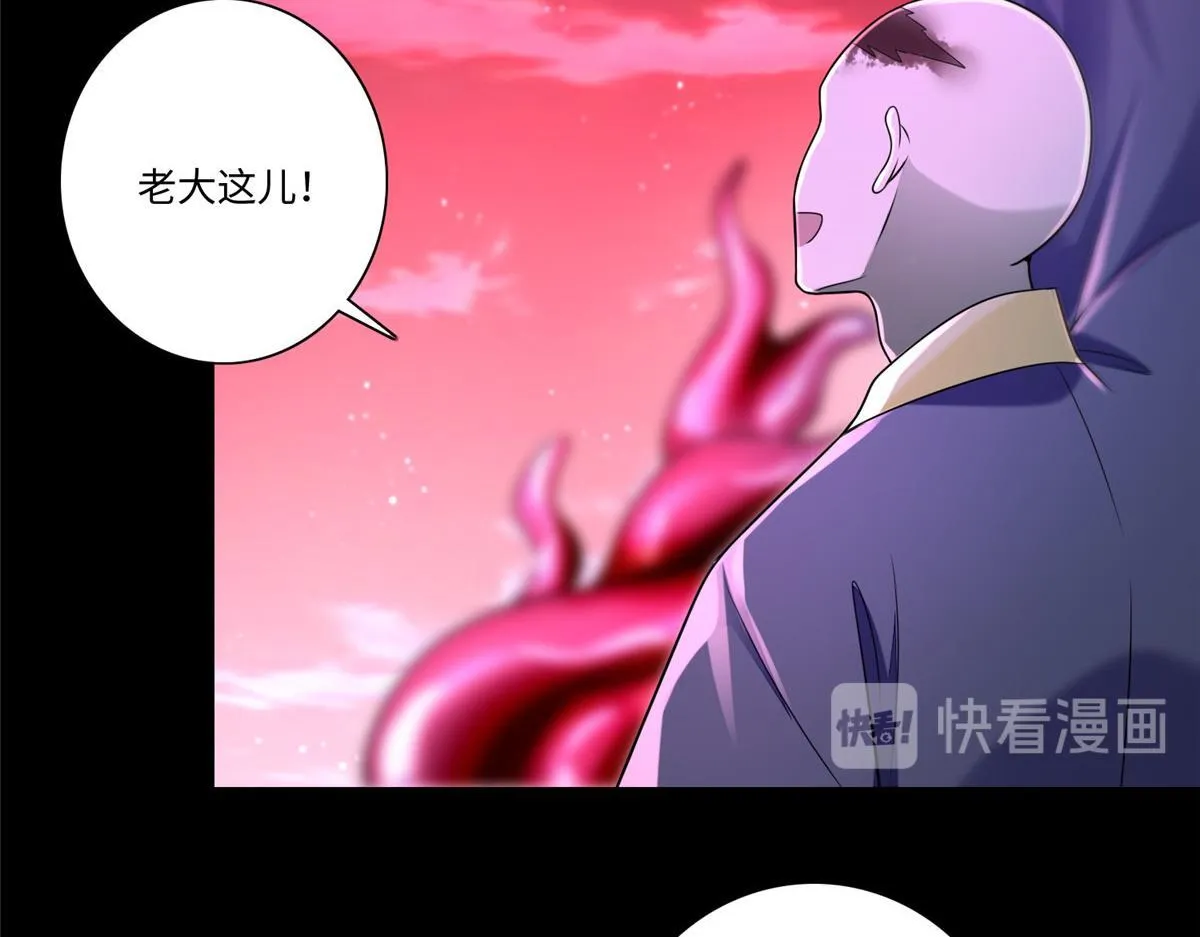 第一百七十七话 第57页