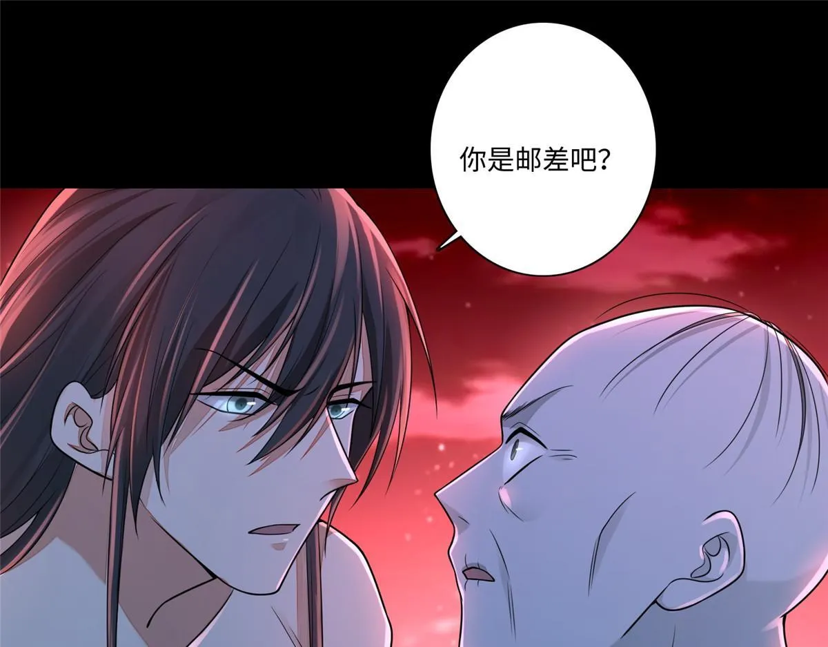 第一百七十七话 第66页