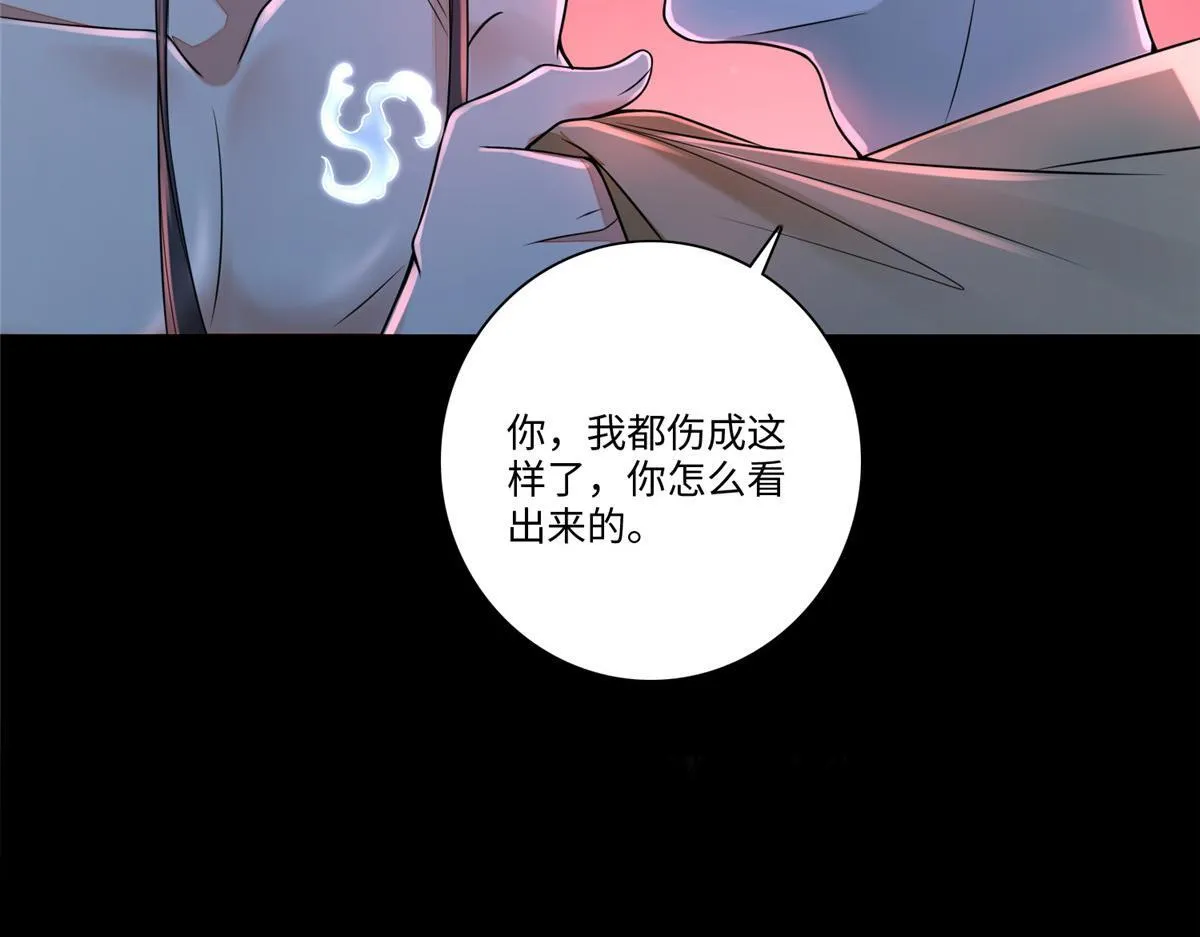 第一百七十七话 第67页