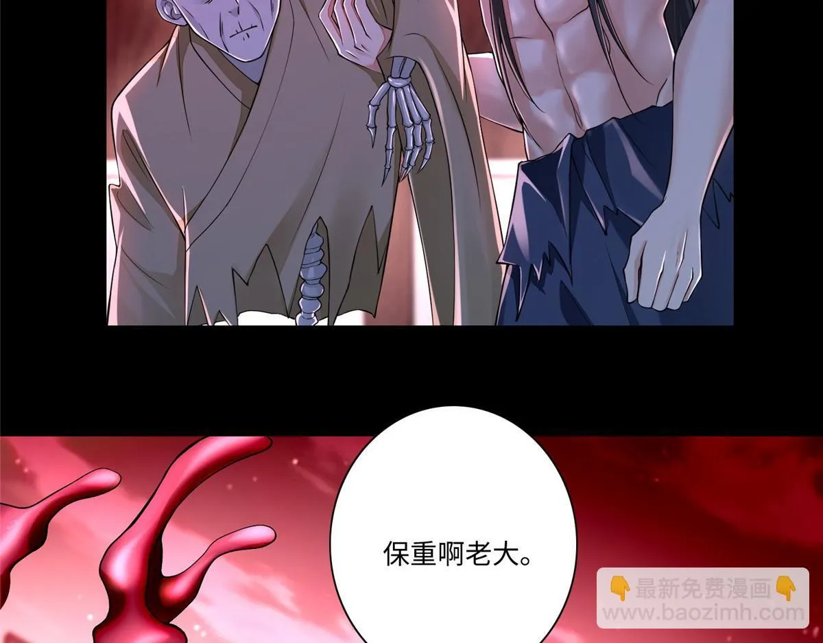 第一百七十八话 第5页