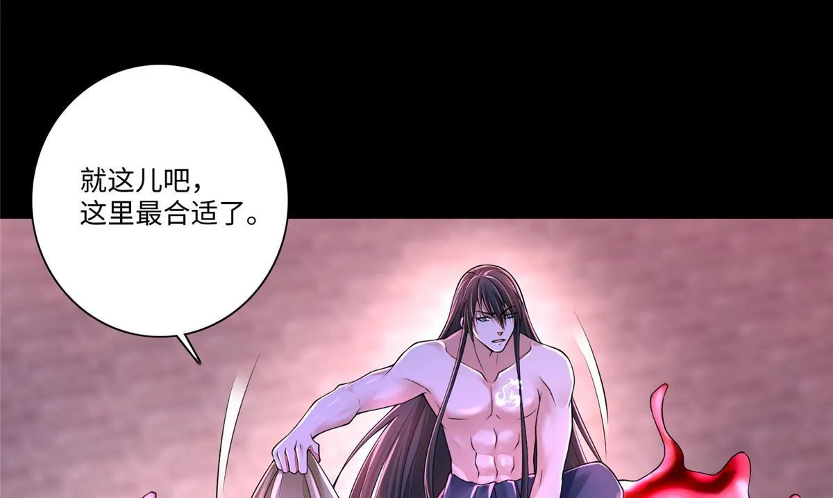 第一百七十八话 第10页