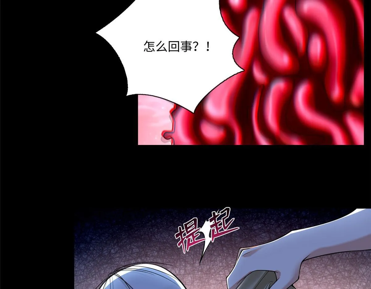 第一百七十八话 第17页