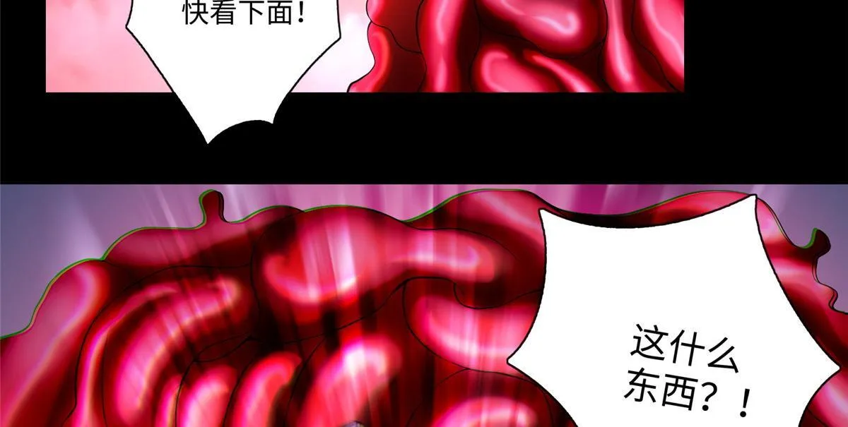 第一百七十八话 第20页