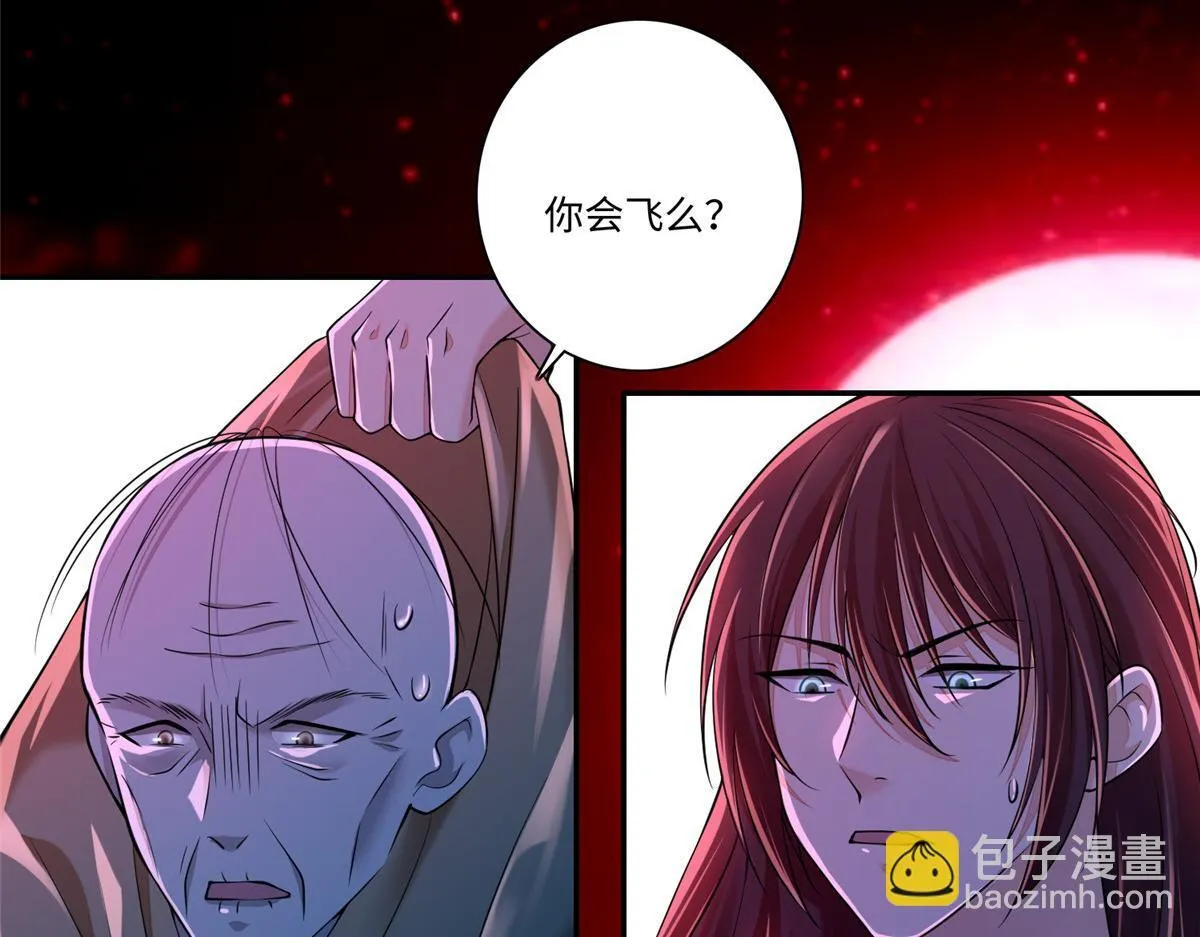 第一百七十八话 第23页