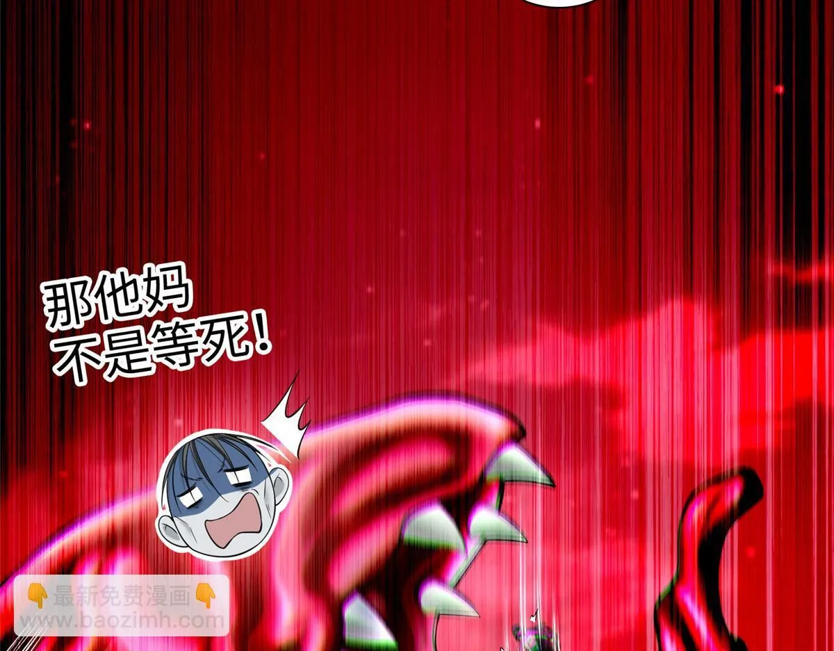 第一百七十八话 第25页