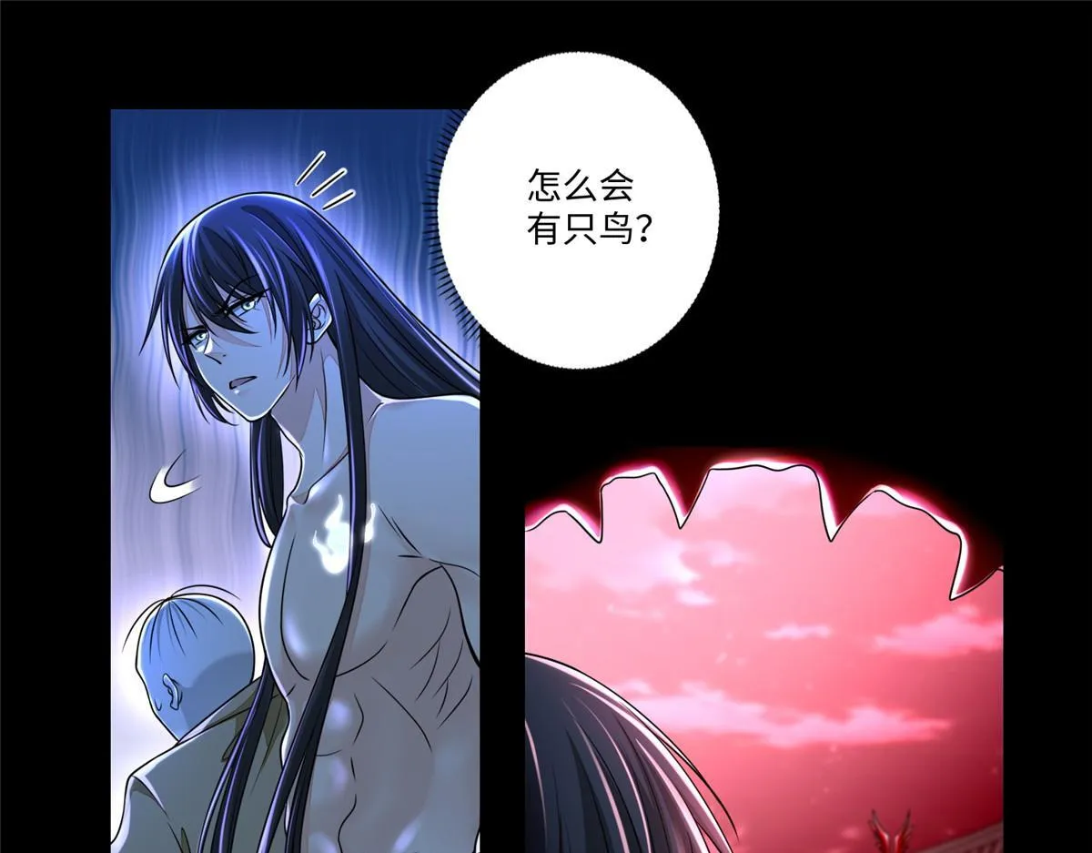 第一百七十八话 第29页