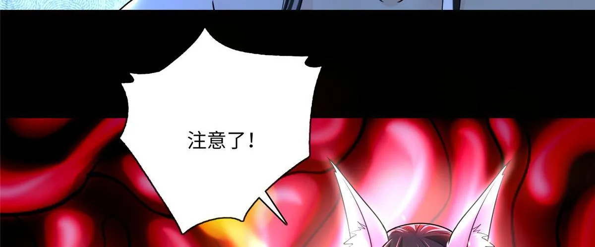 第一百七十八话 第32页
