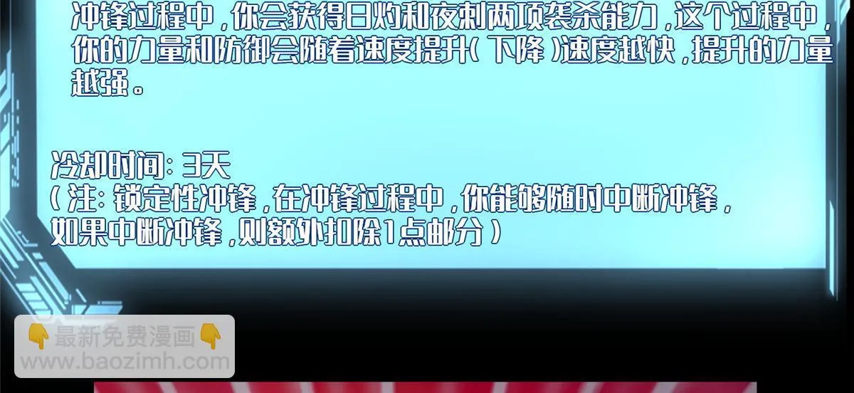 第一百七十八话 第36页