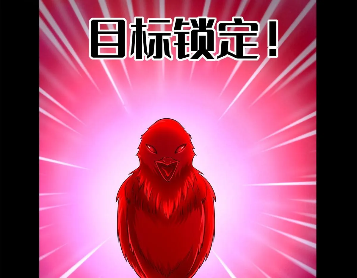 第一百七十八话 第37页