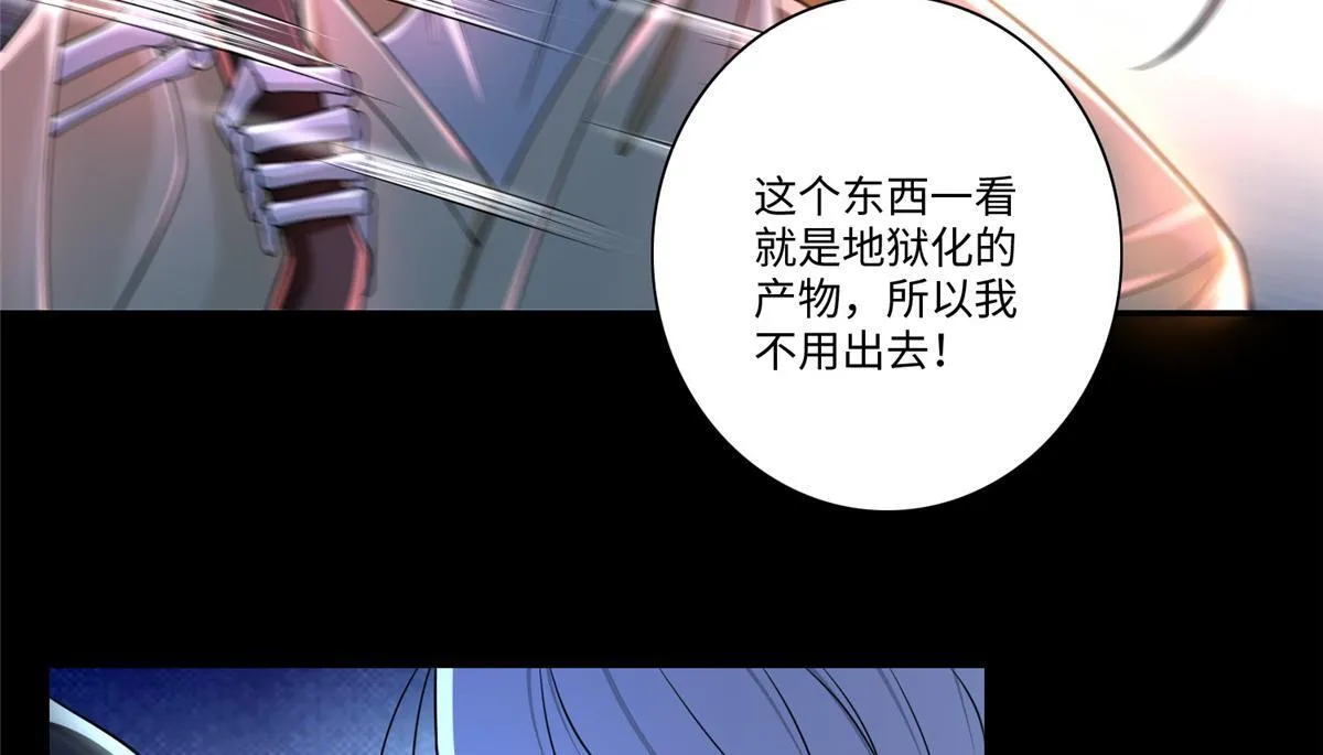 第一百七十八话 第46页