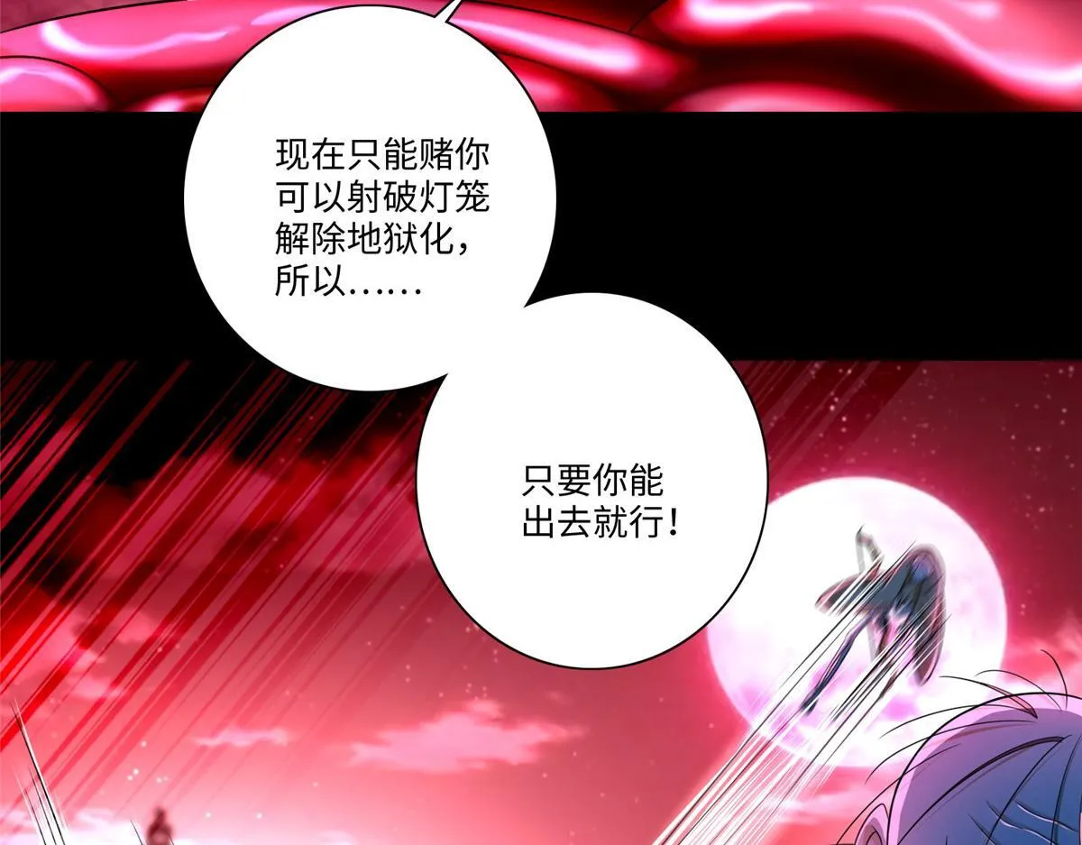 第一百七十八话 第49页