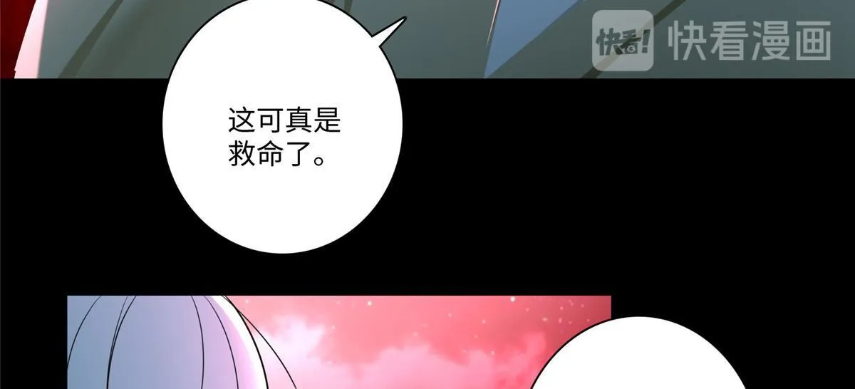 第一百七十八话 第58页