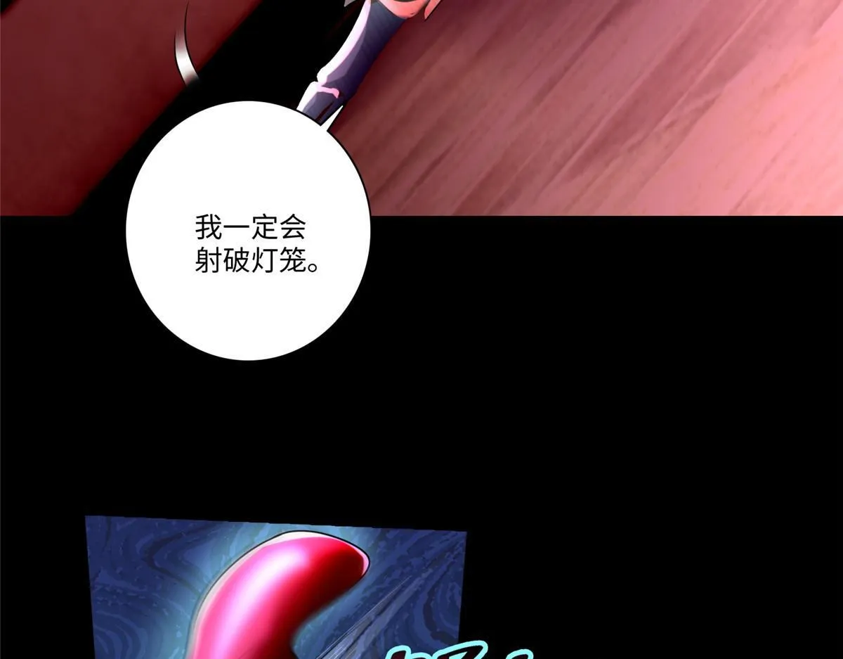 第一百七十八话 第63页