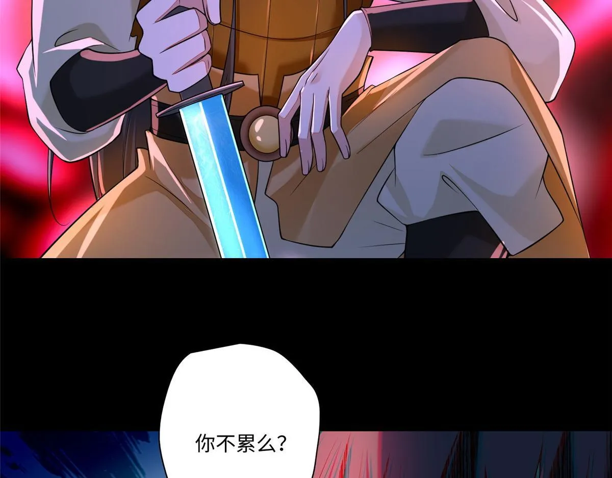 第一百七十八话 第74页