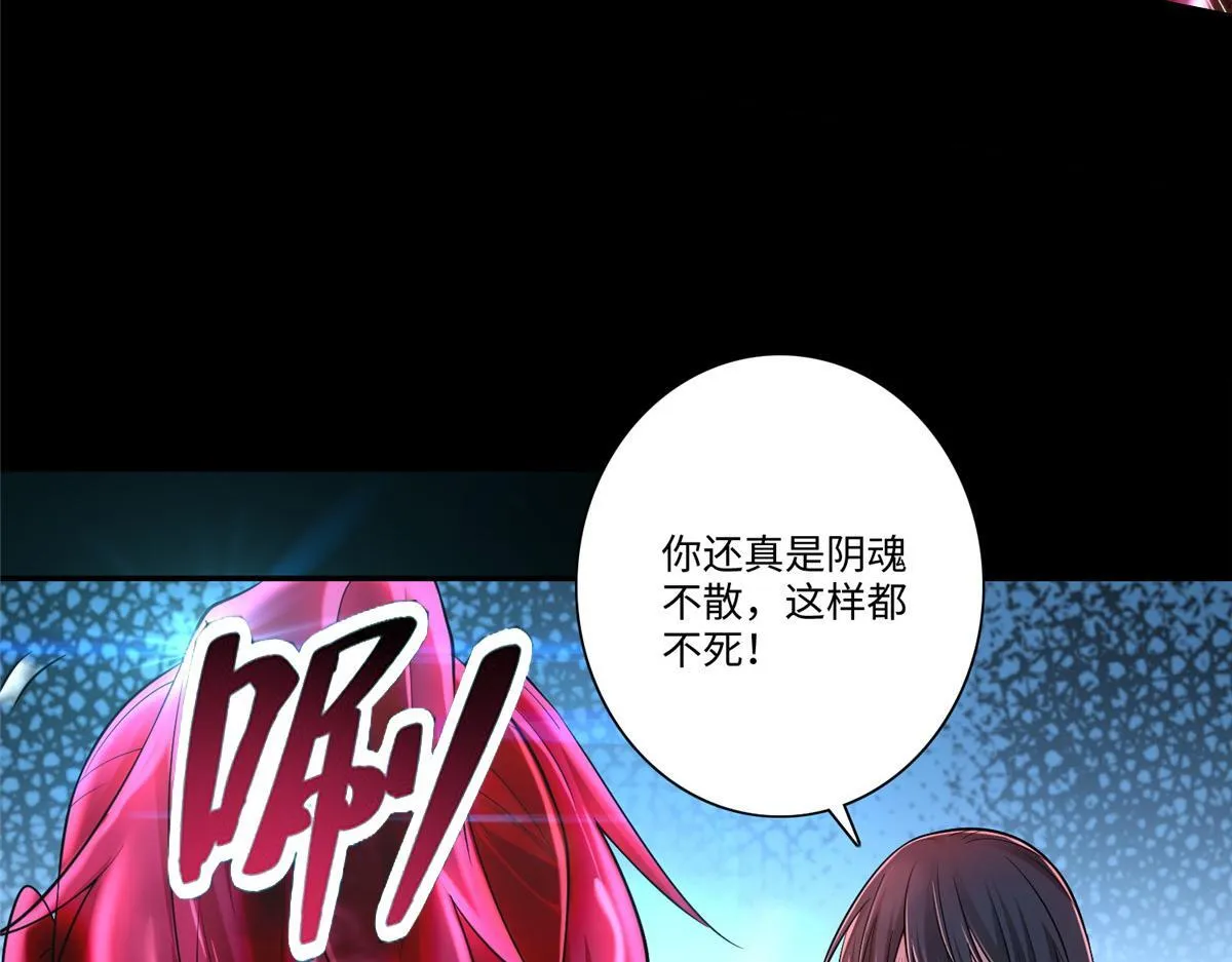 第一百七十八话 第78页