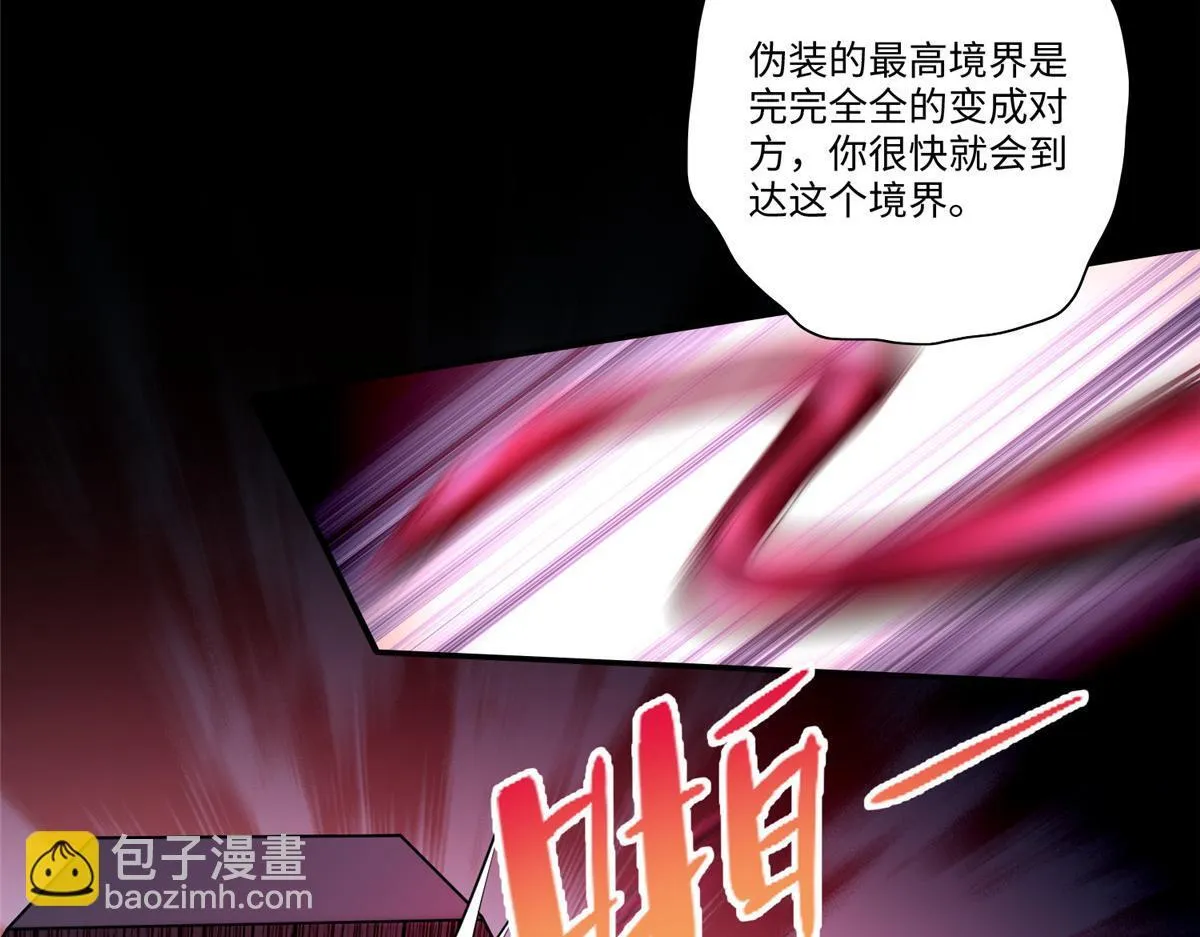 第一百七十八话 第88页