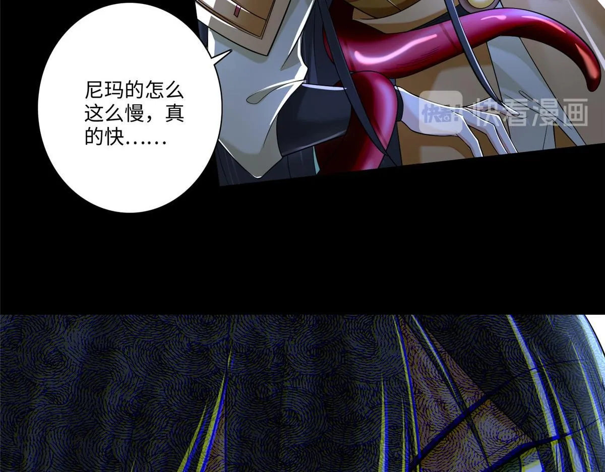 第一百七十八话 第92页