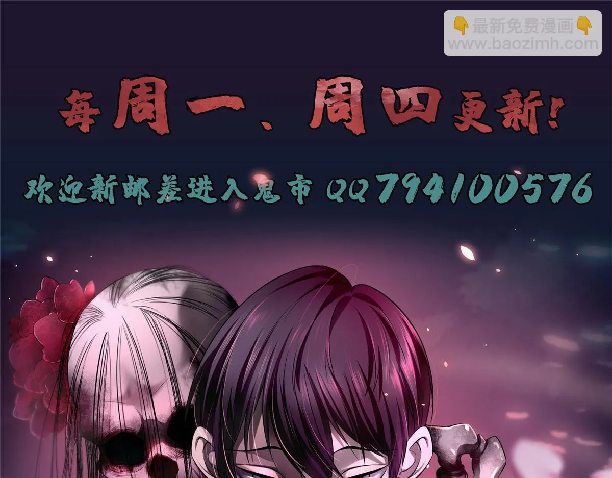 第一百七十八话 第94页