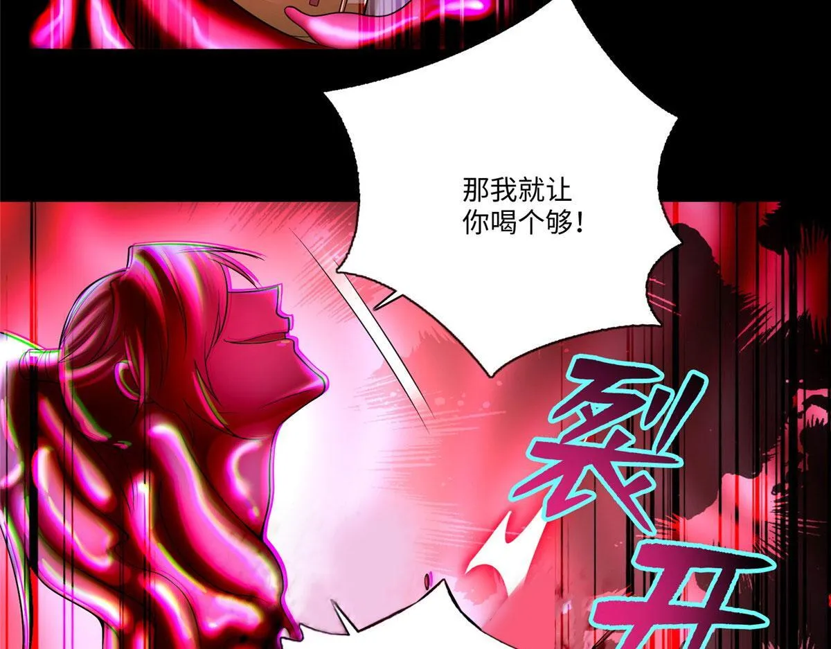 第一百七十九话 第9页