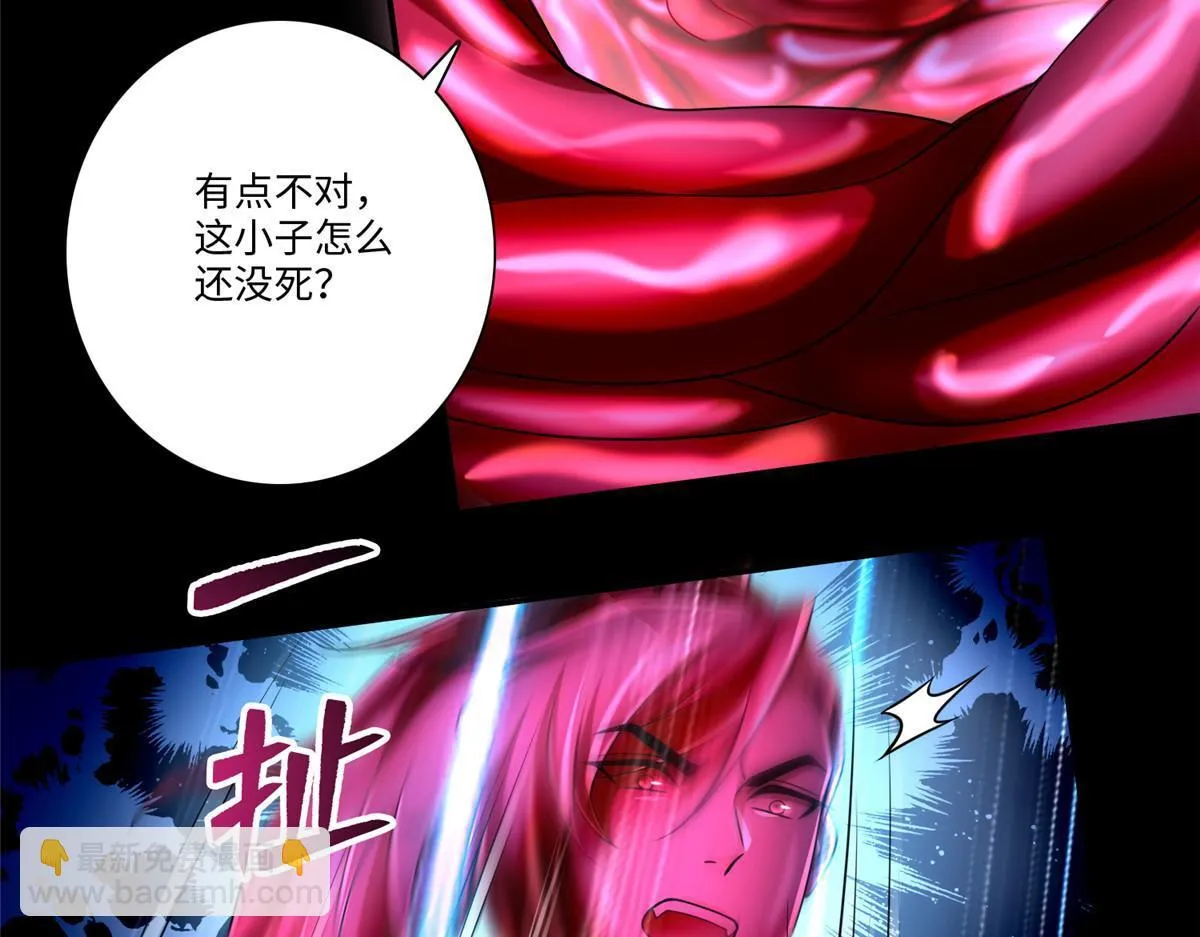 第一百七十九话 第17页