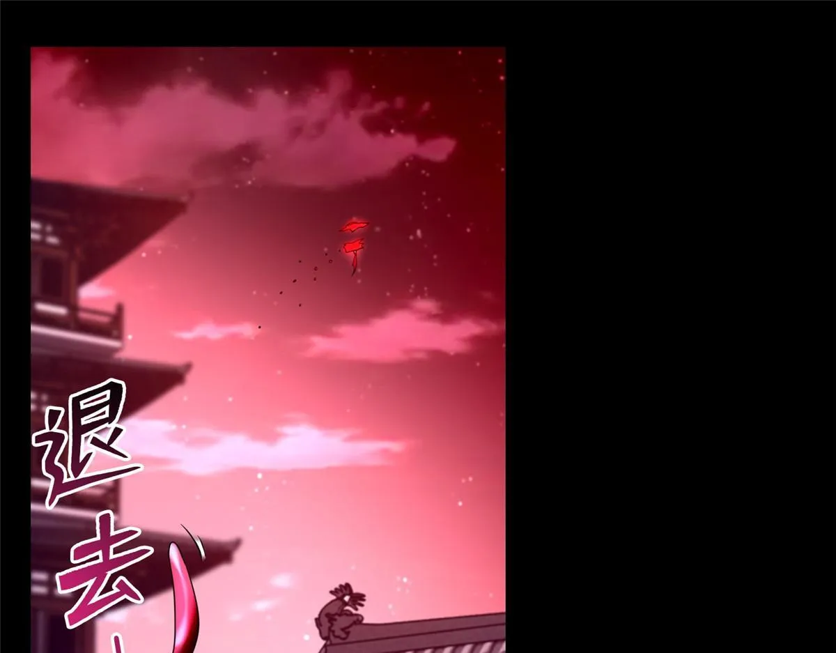 第一百七十九话 第29页