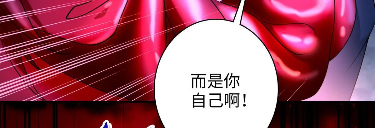 第一百七十九话 第38页