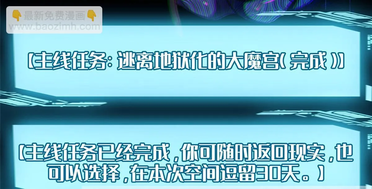第一百七十九话 第42页