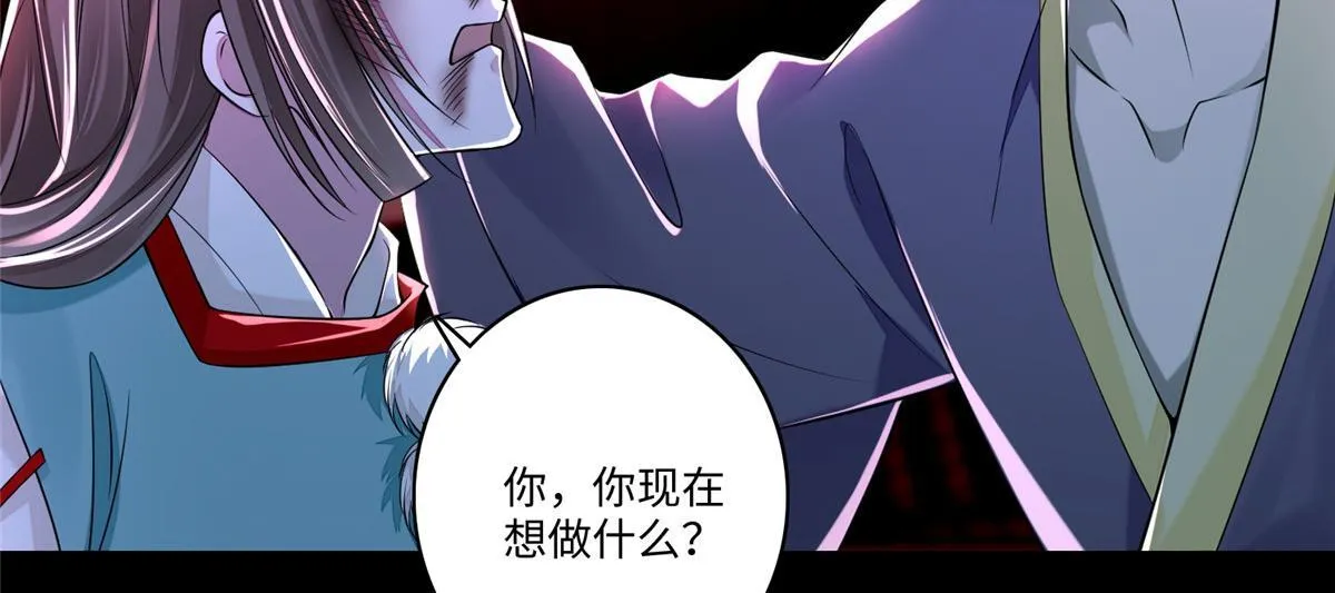 第一百七十九话 第46页
